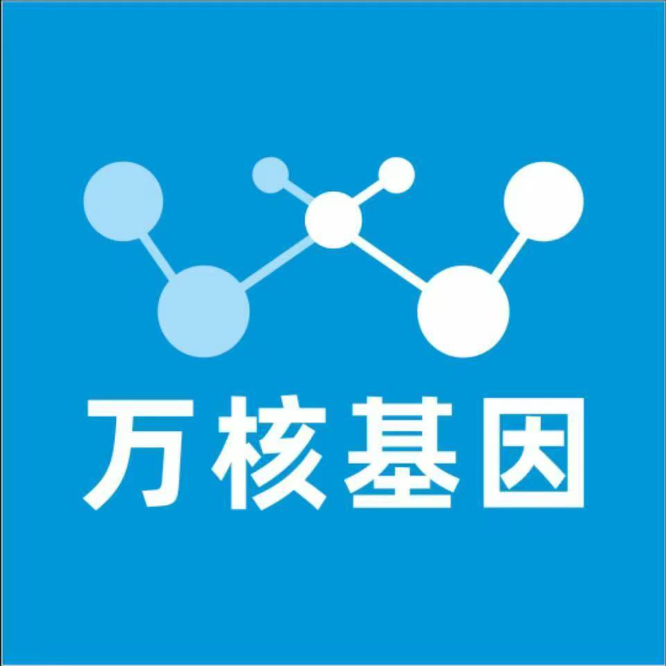 珠海斗门区万核DNA亲子鉴定中心